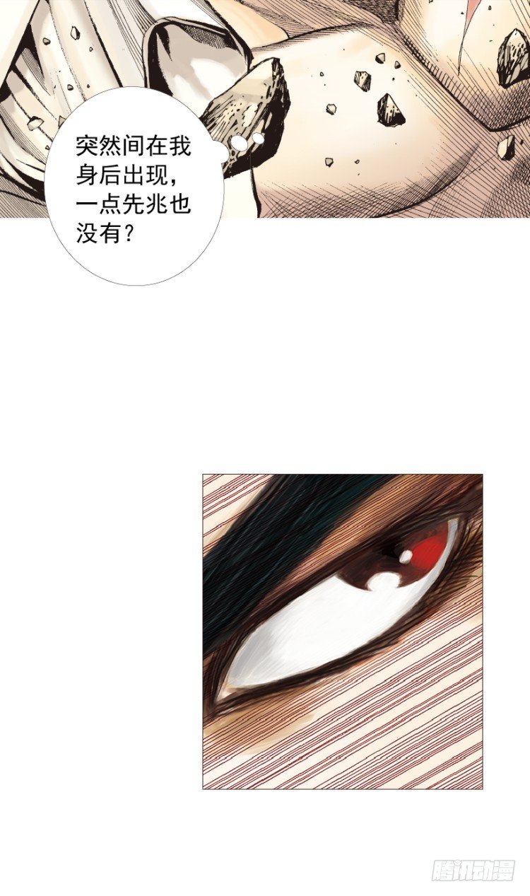 第210话：幽灵境界128