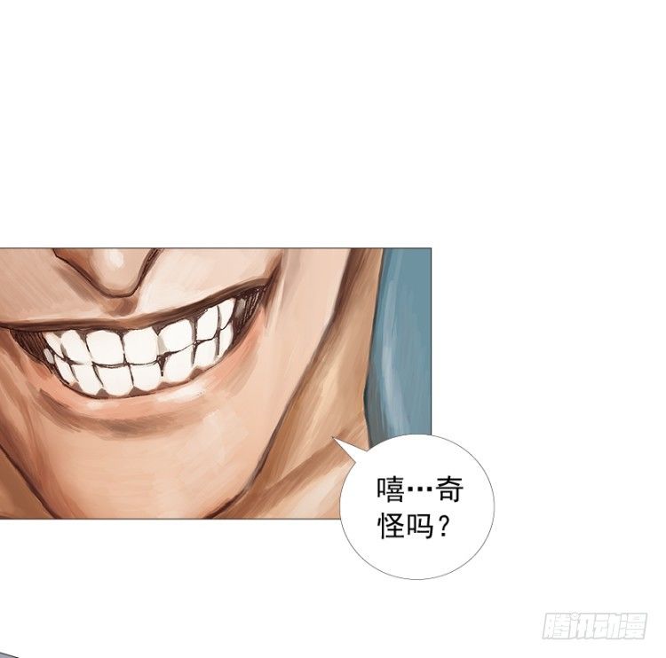 第210话：幽灵境界129