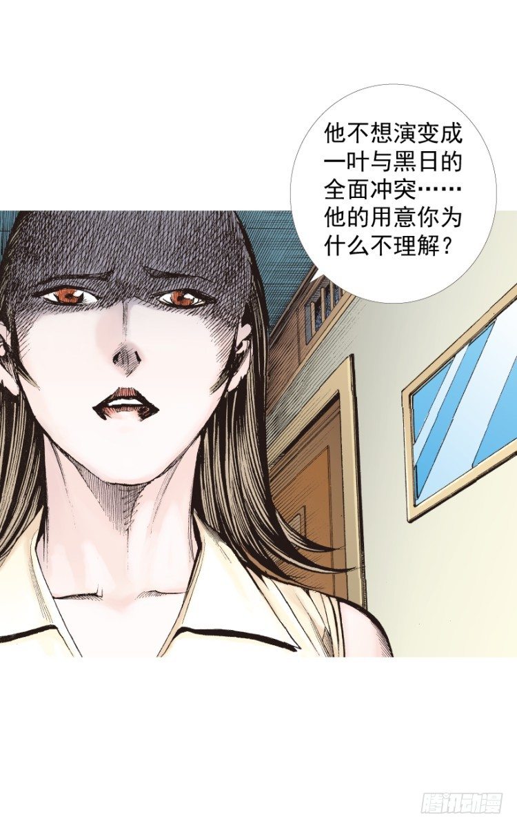 第210话：幽灵境界13