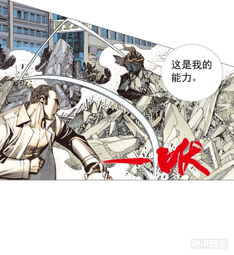第210话：幽灵境界130