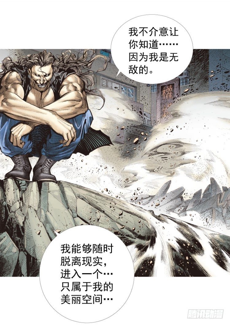 第210话：幽灵境界131