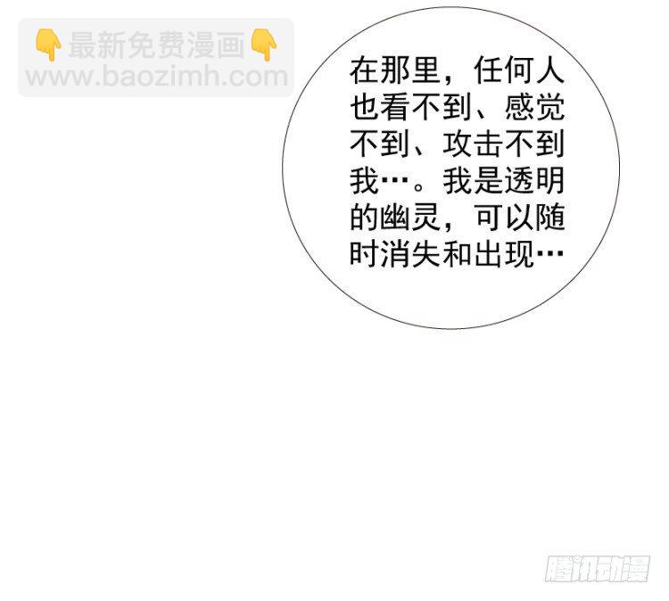 第210话：幽灵境界132
