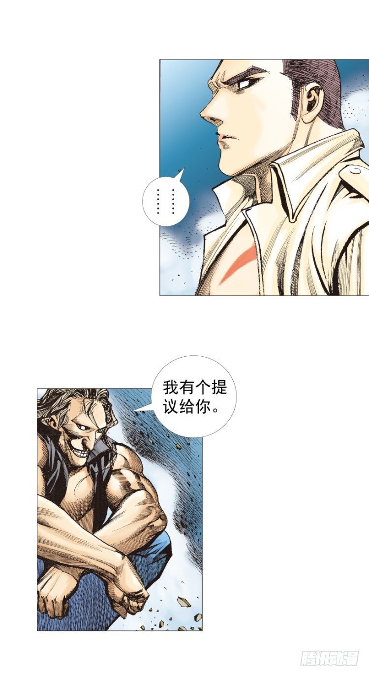 第210话：幽灵境界135