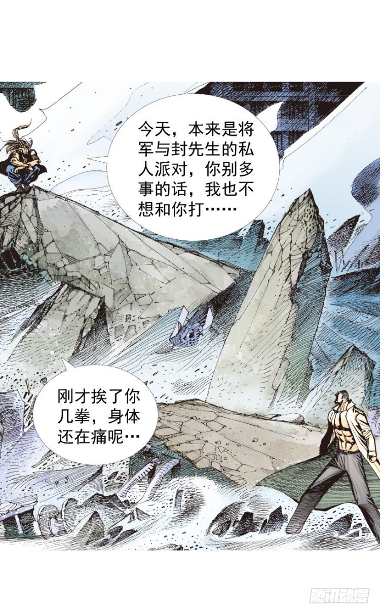第210话：幽灵境界136