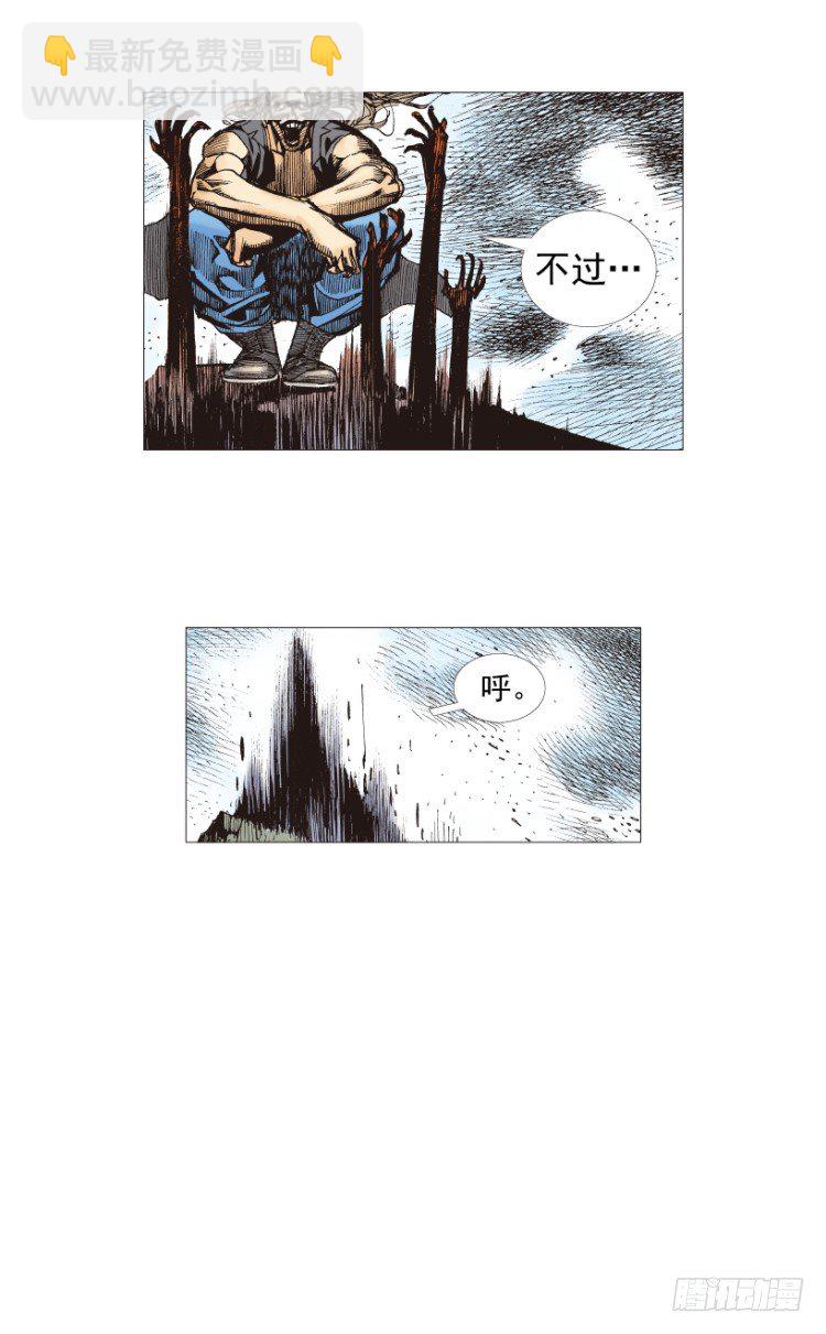 第210话：幽灵境界137