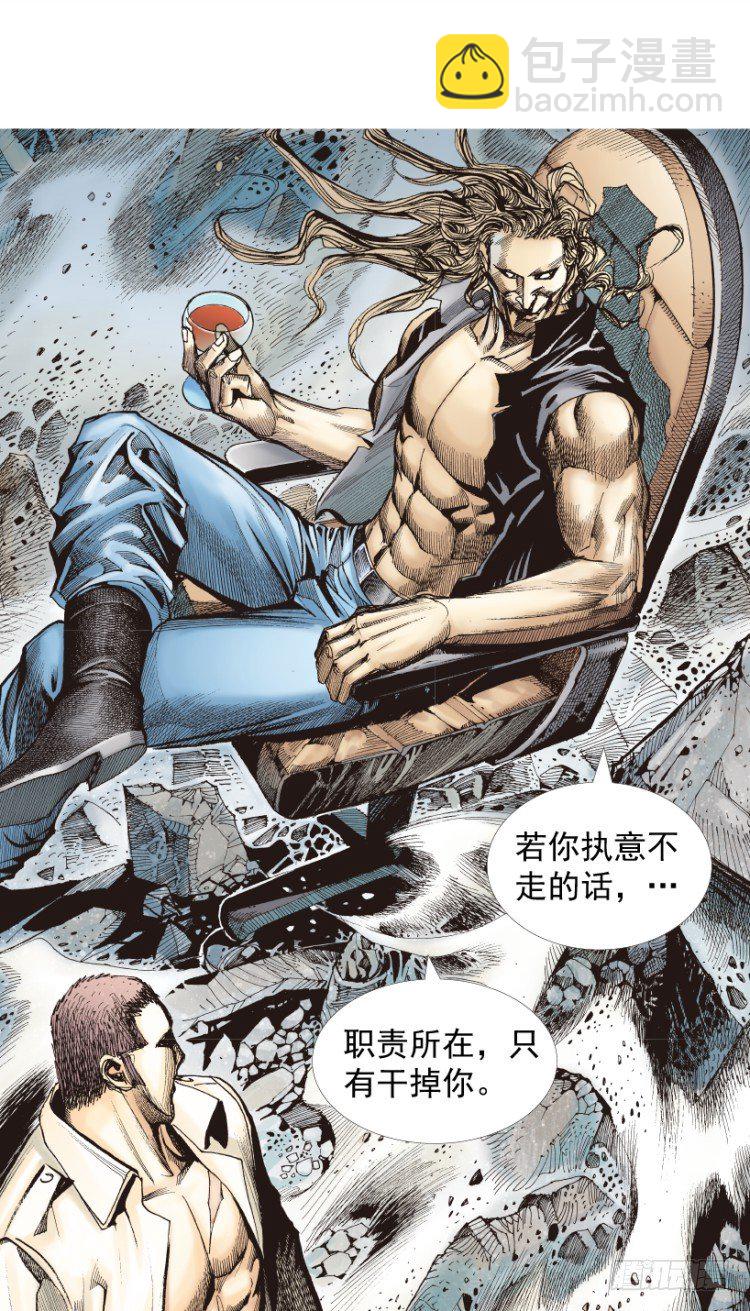 第210话：幽灵境界139