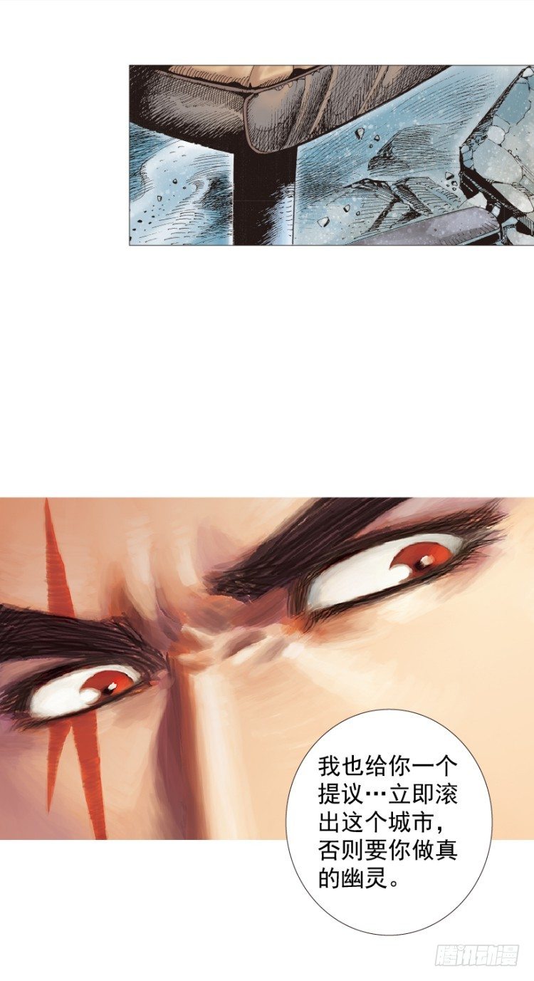 第210话：幽灵境界141