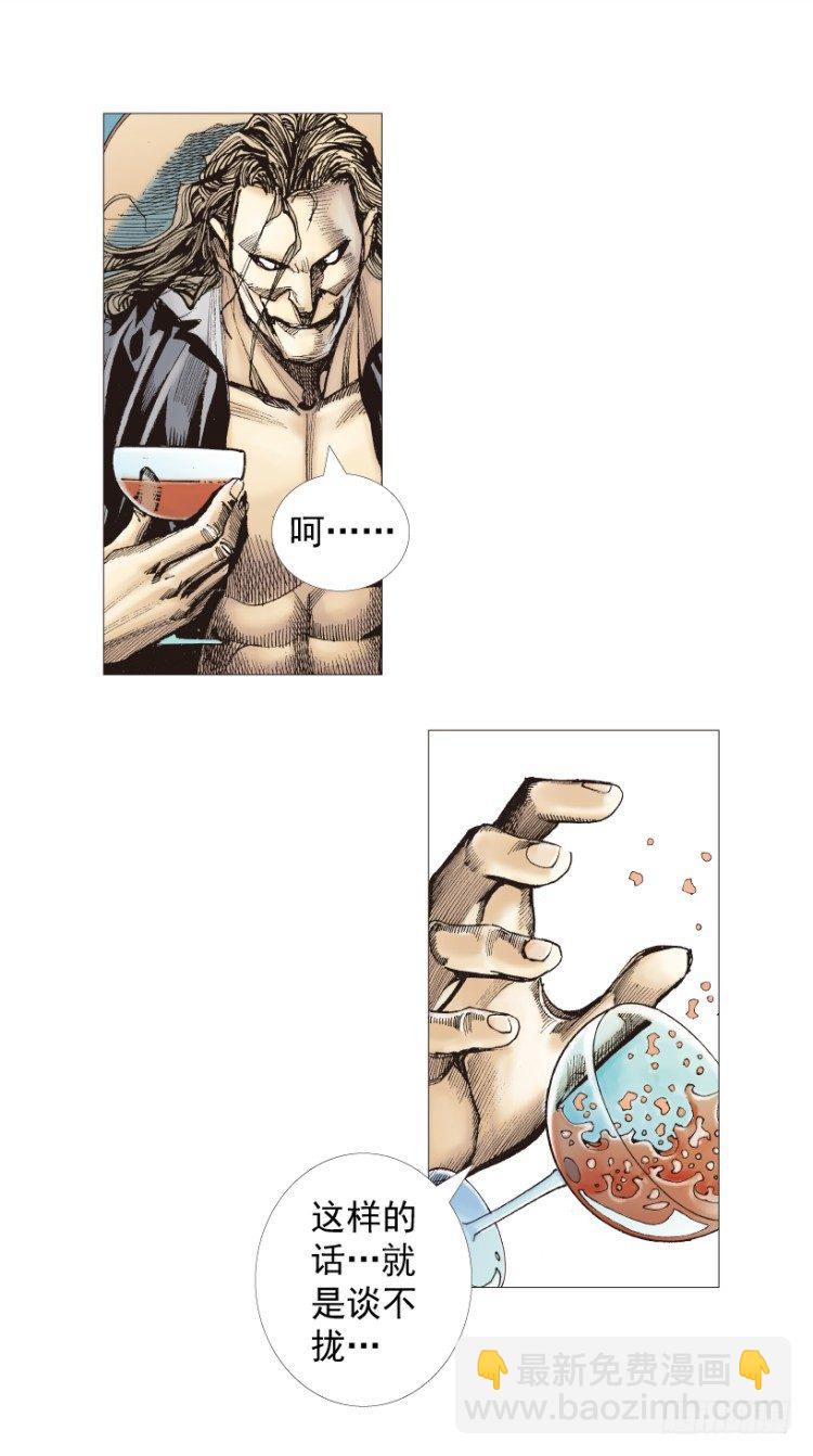 第210话：幽灵境界142