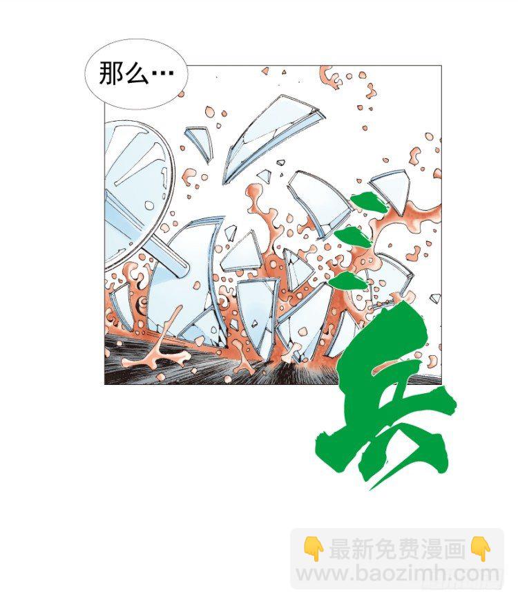 第210话：幽灵境界143