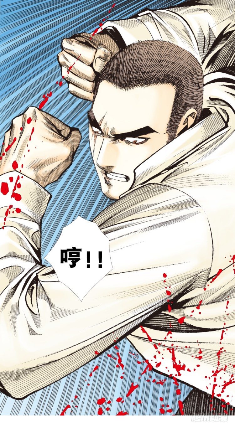 第210话：幽灵境界144