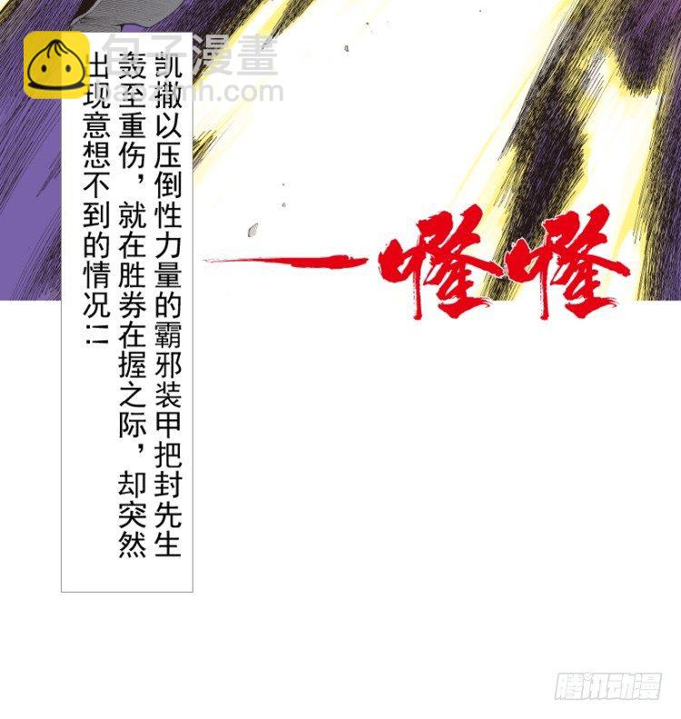 第210话：幽灵境界148