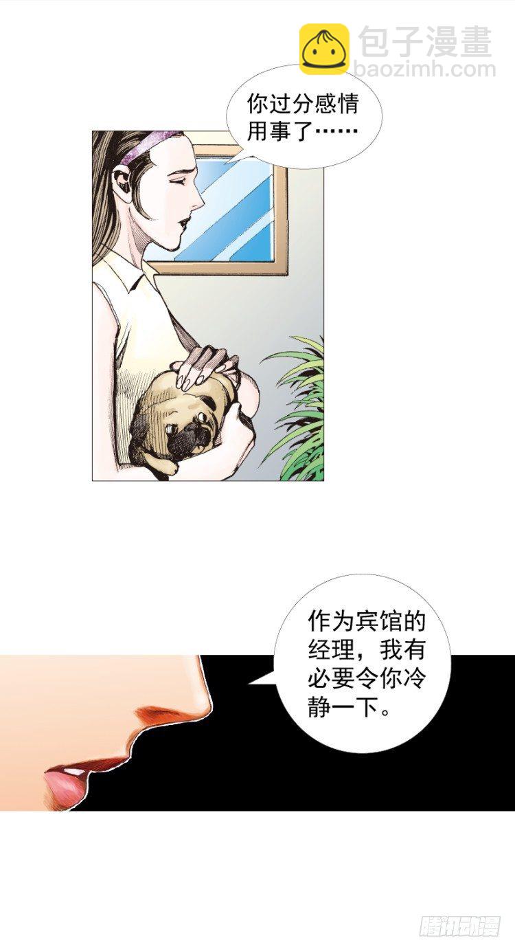 第210话：幽灵境界15