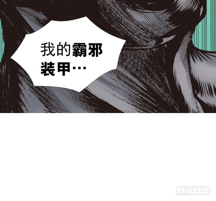第210话：幽灵境界150