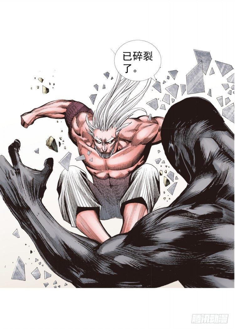 第210话：幽灵境界151