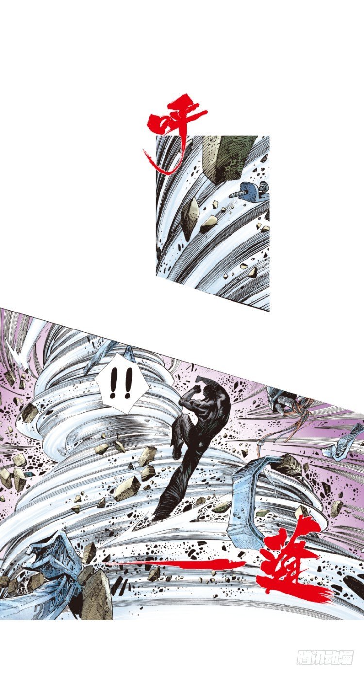 第210话：幽灵境界153