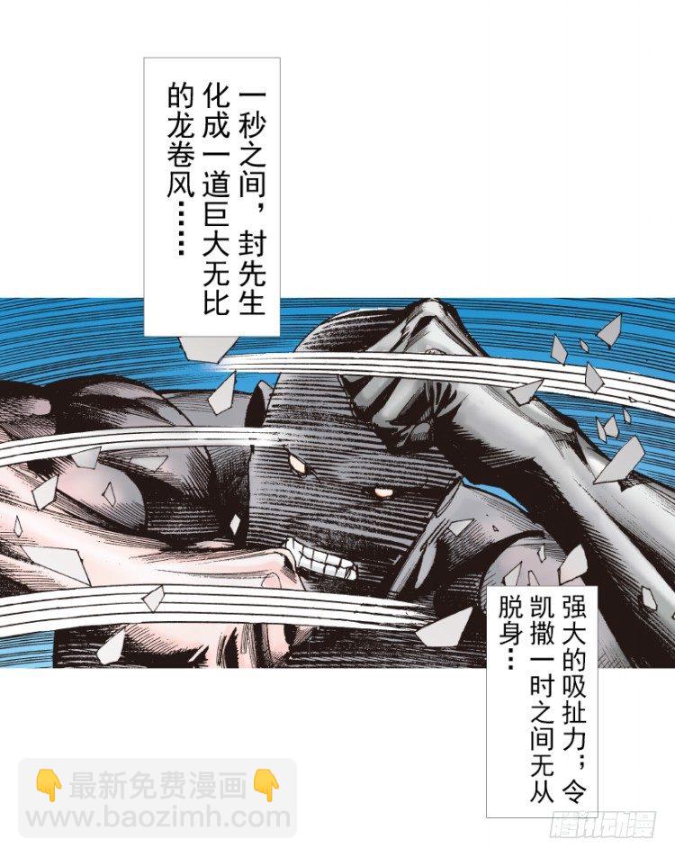 第210话：幽灵境界158