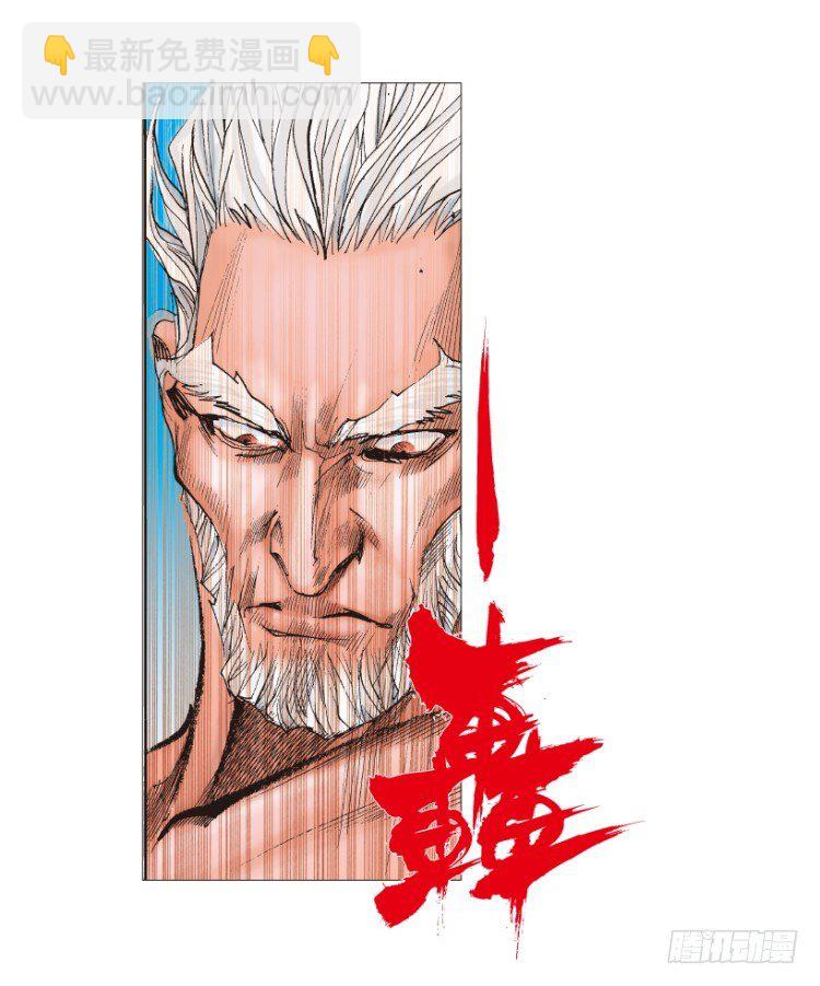 第210话：幽灵境界166