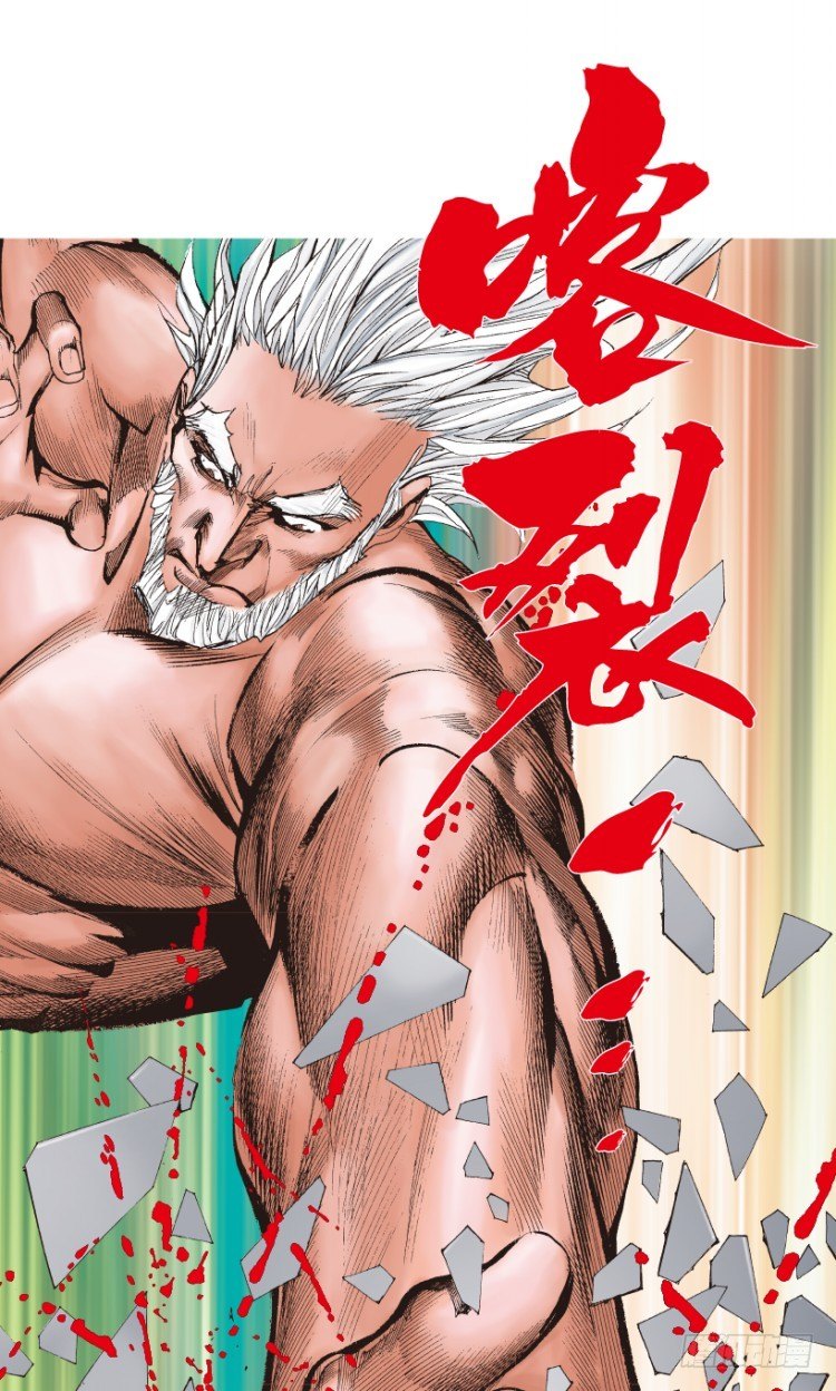 第210话：幽灵境界167
