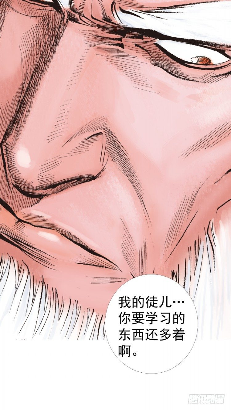 第210话：幽灵境界171