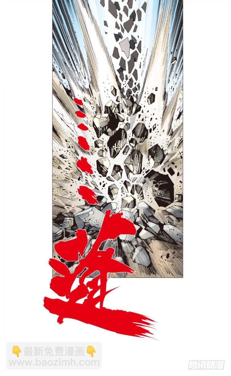 第210话：幽灵境界173