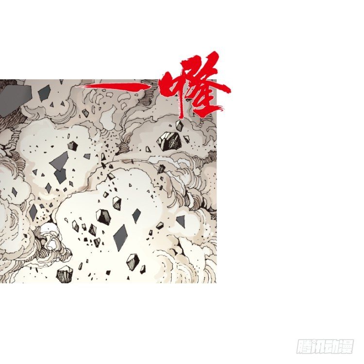 第210话：幽灵境界174
