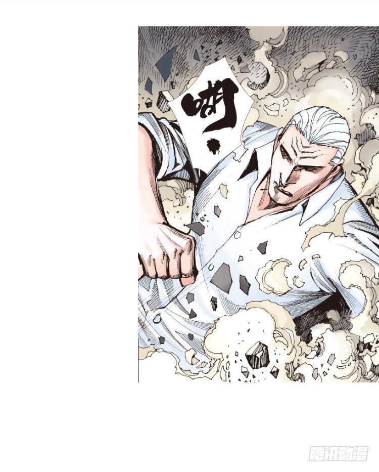 第210话：幽灵境界175