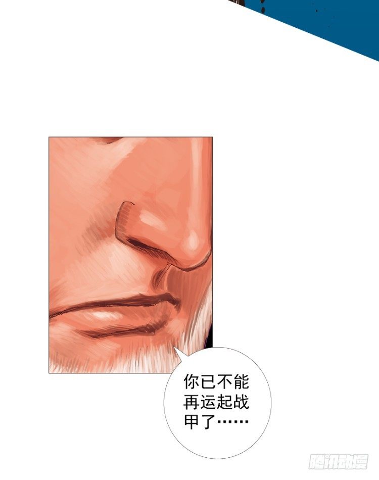 第210话：幽灵境界179
