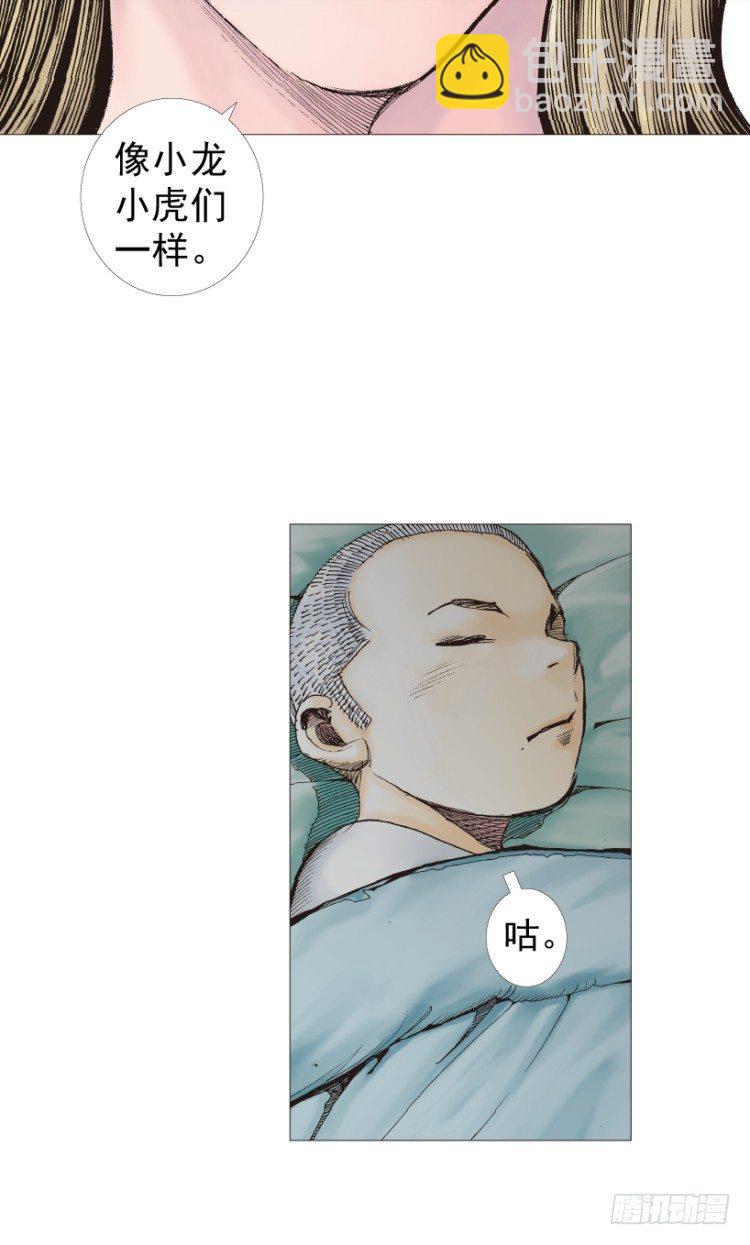 第210话：幽灵境界18
