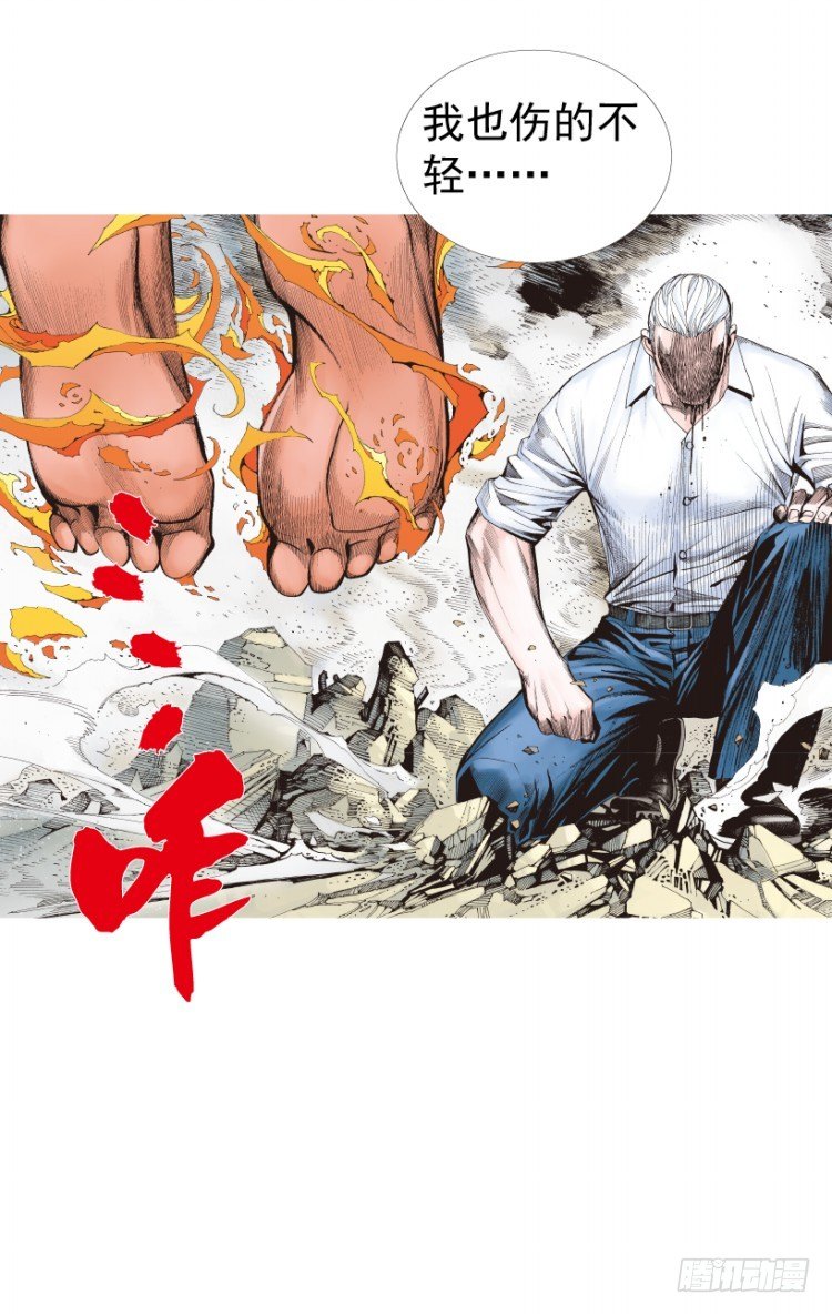 第210话：幽灵境界180