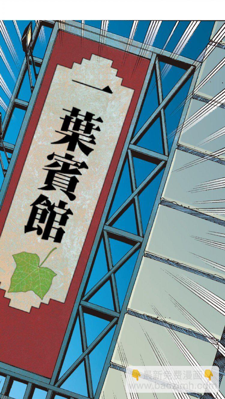 第210话：幽灵境界2