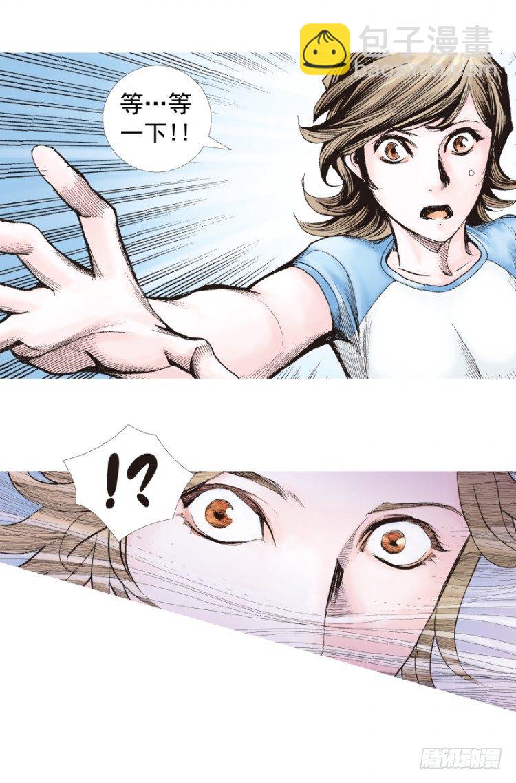 第210话：幽灵境界20