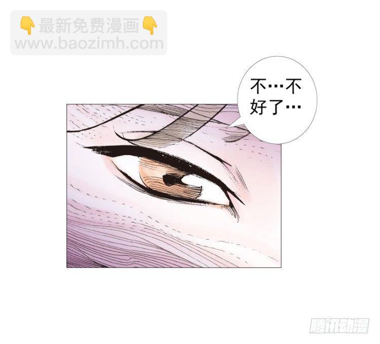 第210话：幽灵境界21