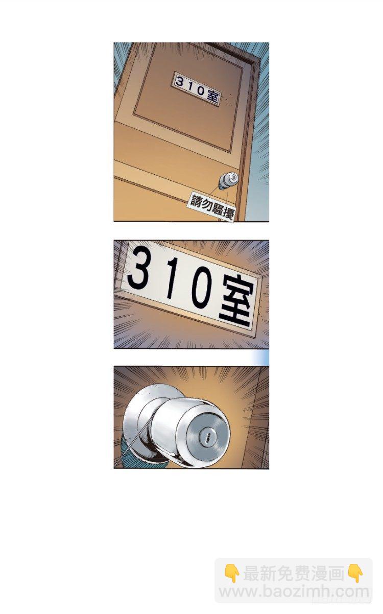 第210话：幽灵境界28