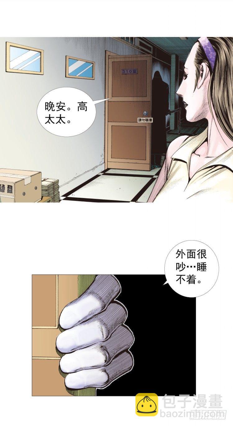 第210话：幽灵境界31