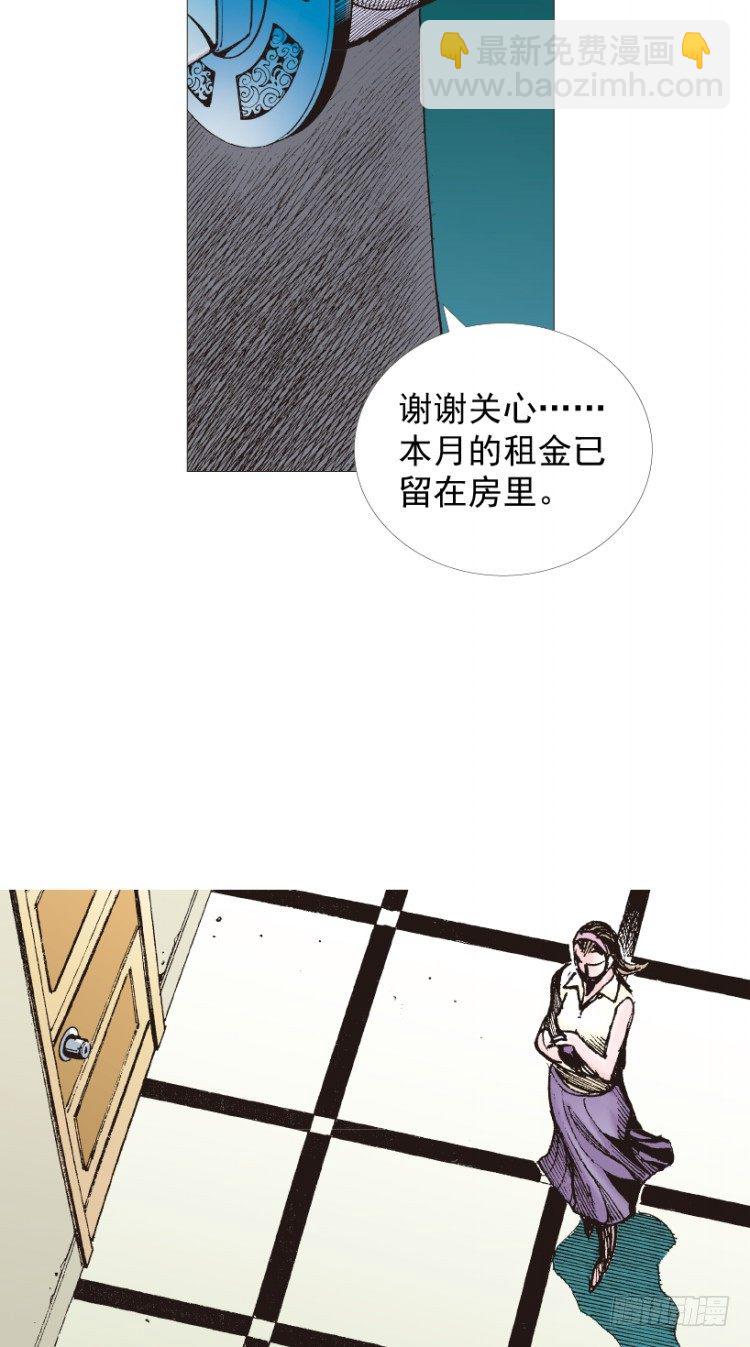 第210话：幽灵境界34