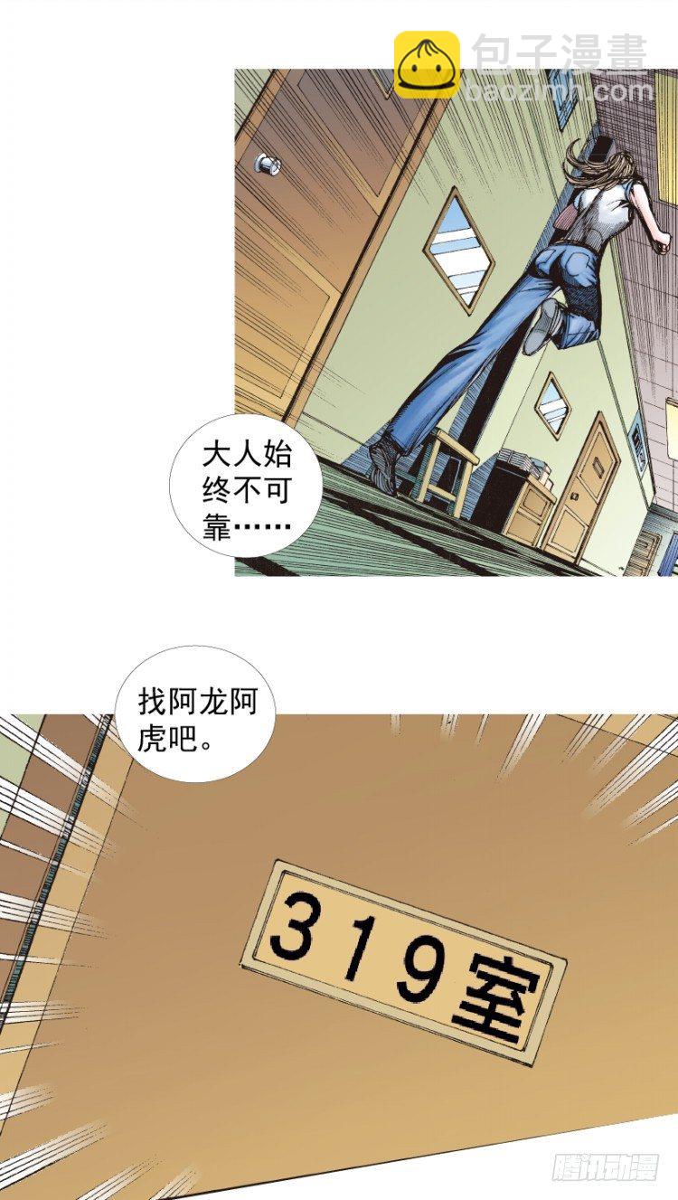 第210话：幽灵境界4