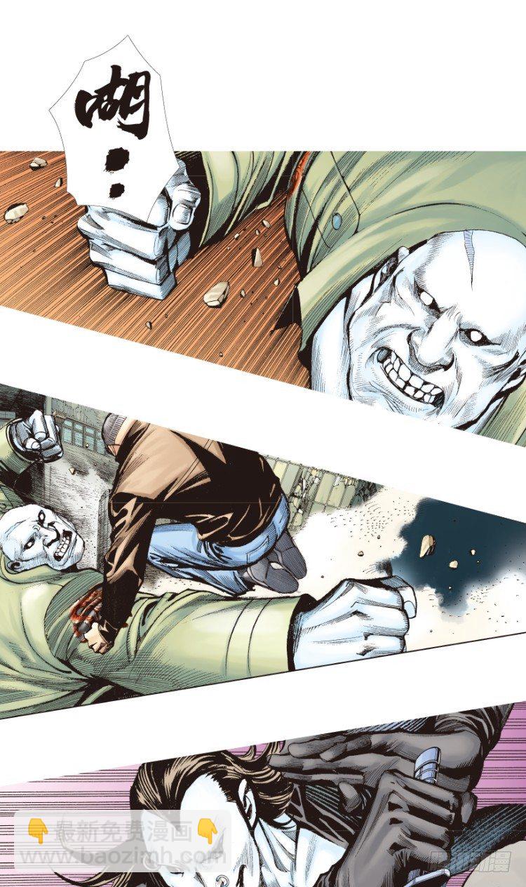 第210话：幽灵境界40