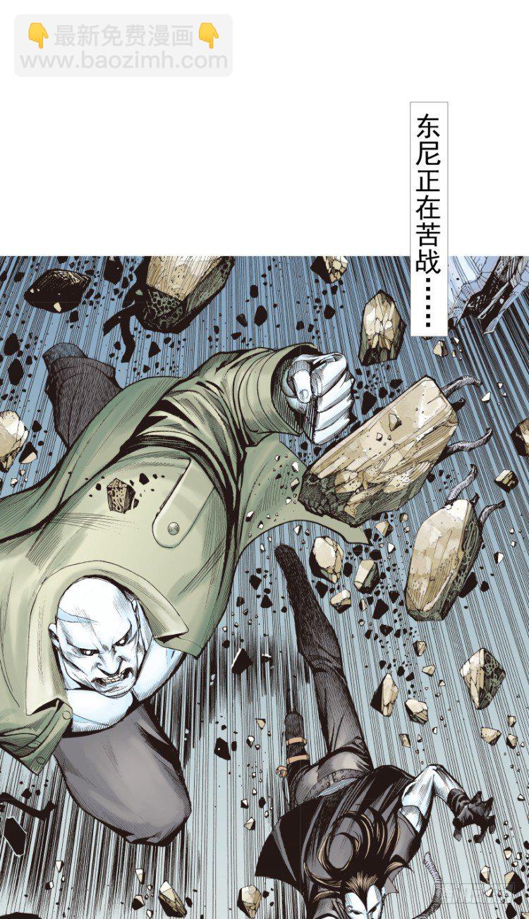 第210话：幽灵境界42