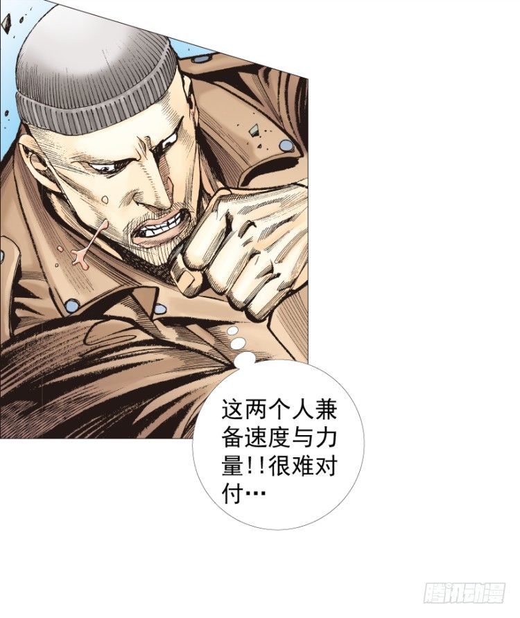 第210话：幽灵境界53