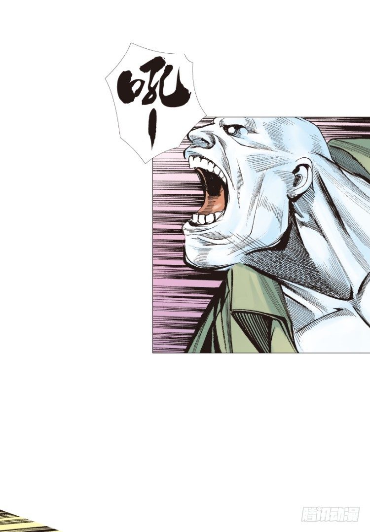 第210话：幽灵境界54