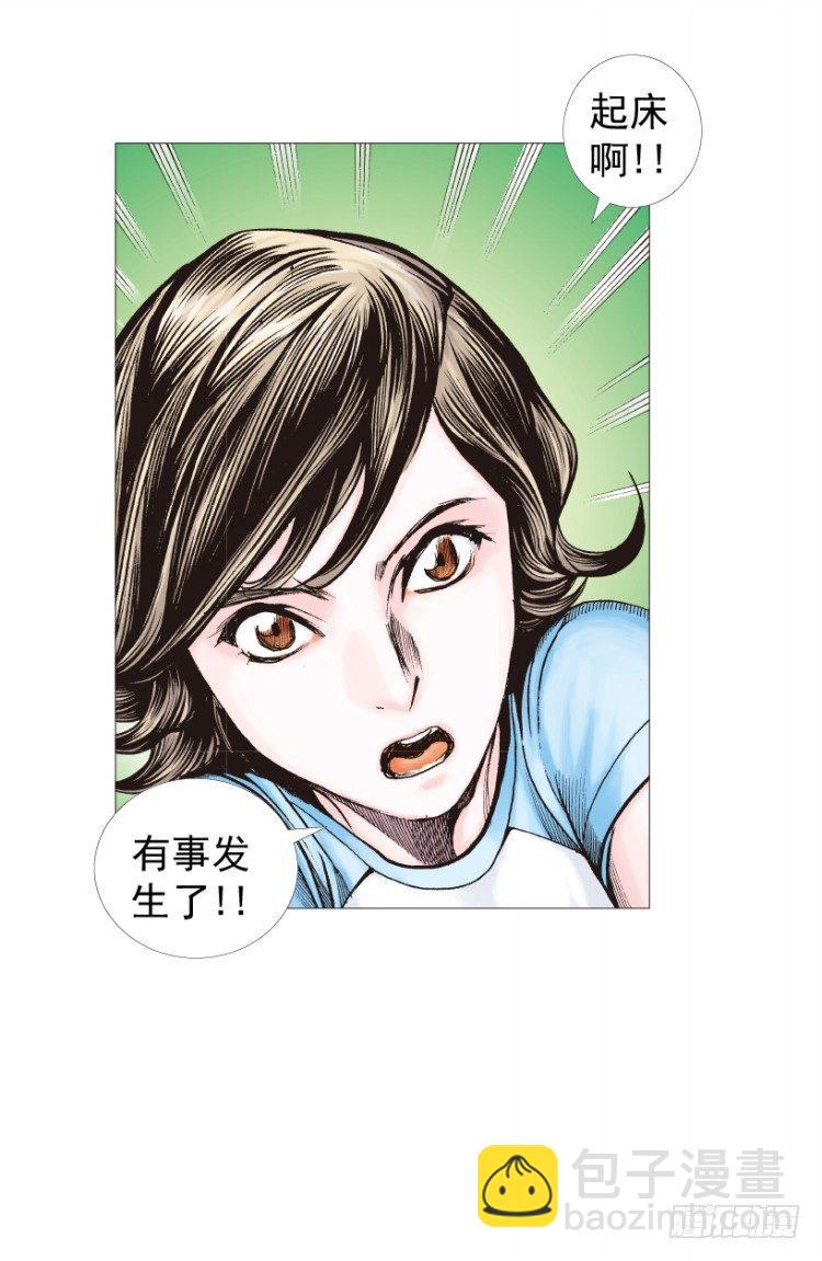 第210话：幽灵境界6