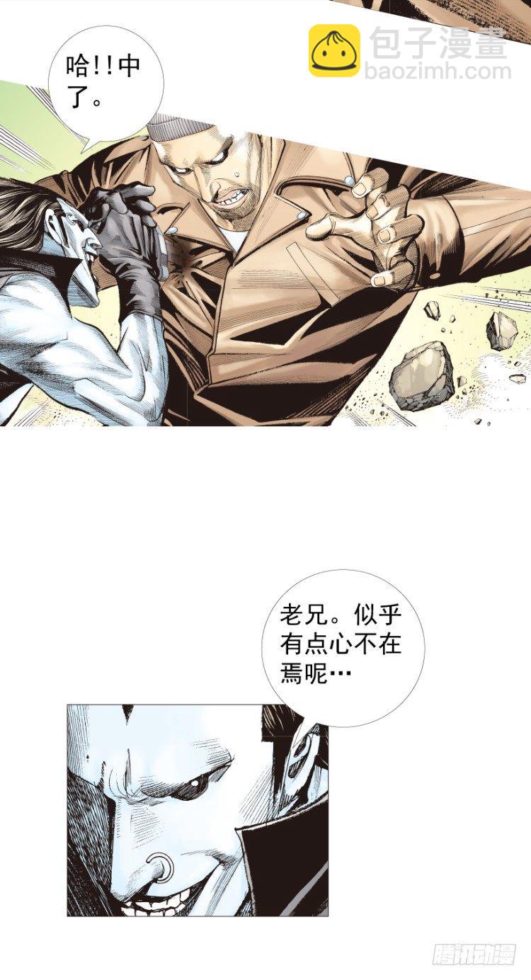 第210话：幽灵境界60