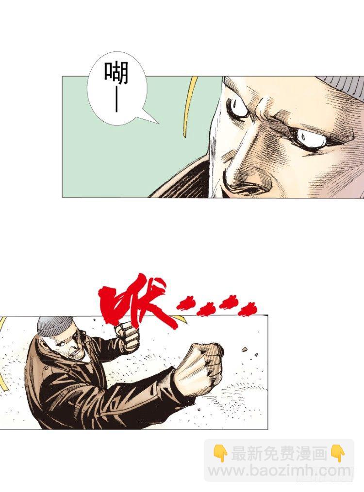第210话：幽灵境界63