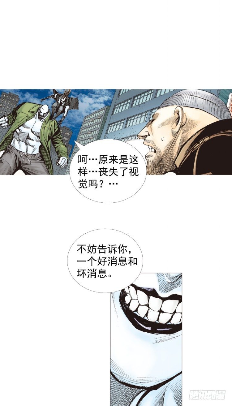 第210话：幽灵境界65