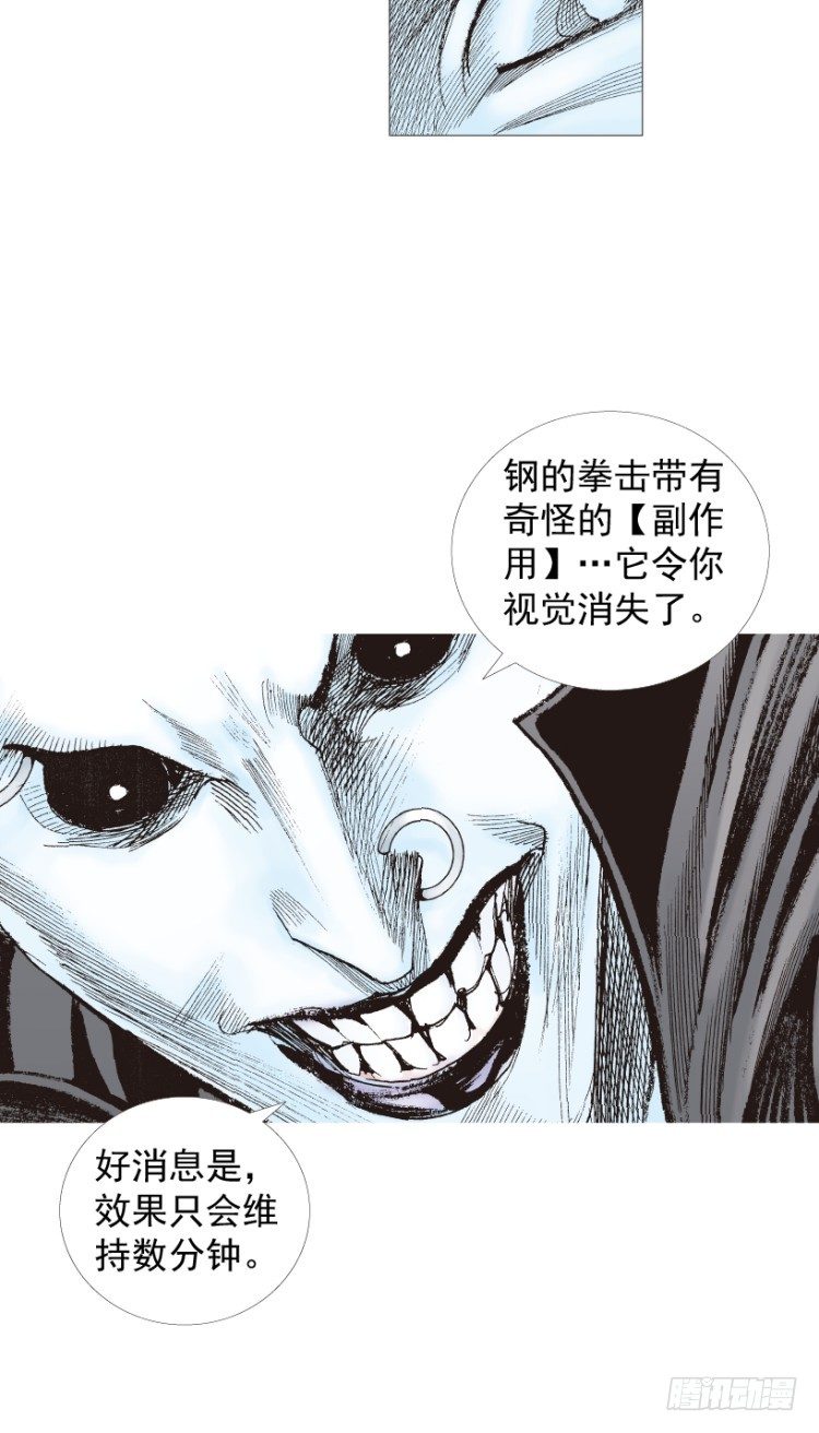 第210话：幽灵境界66