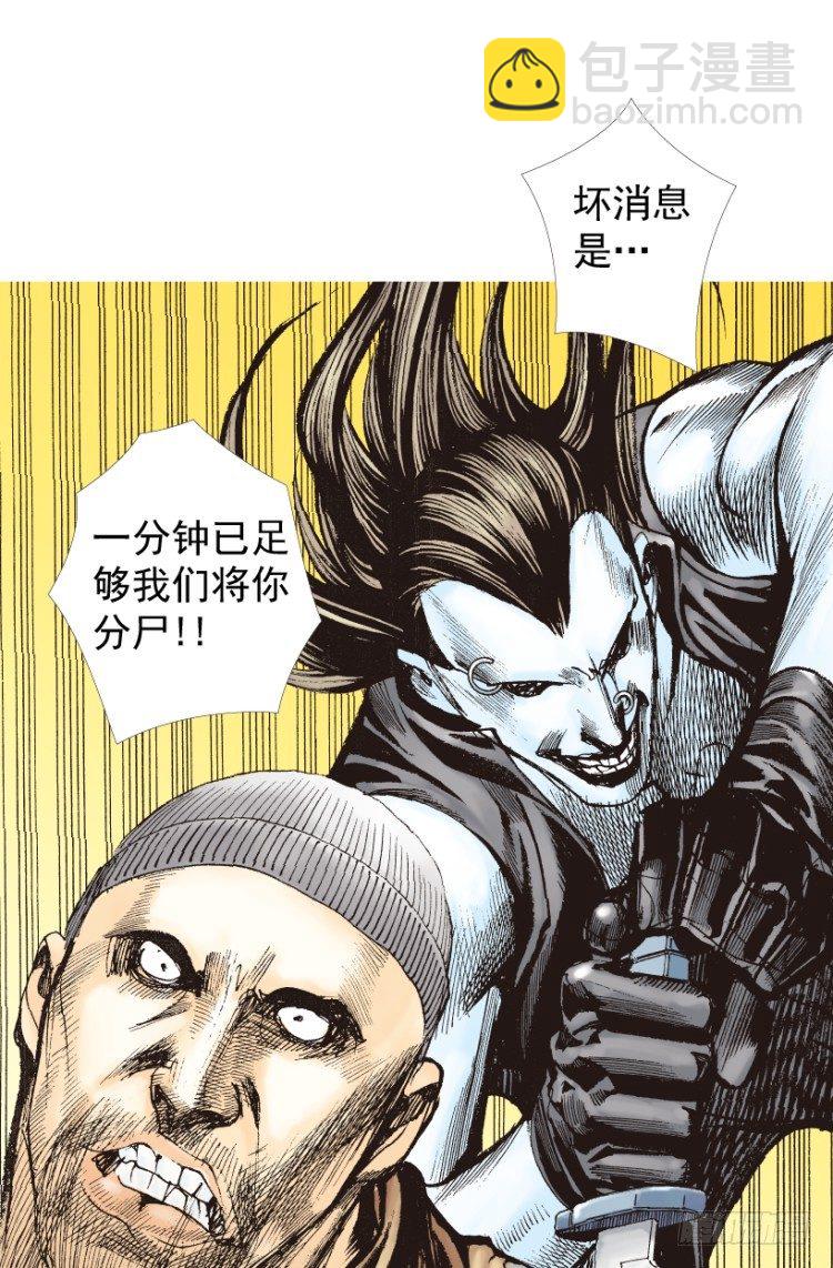 第210话：幽灵境界69