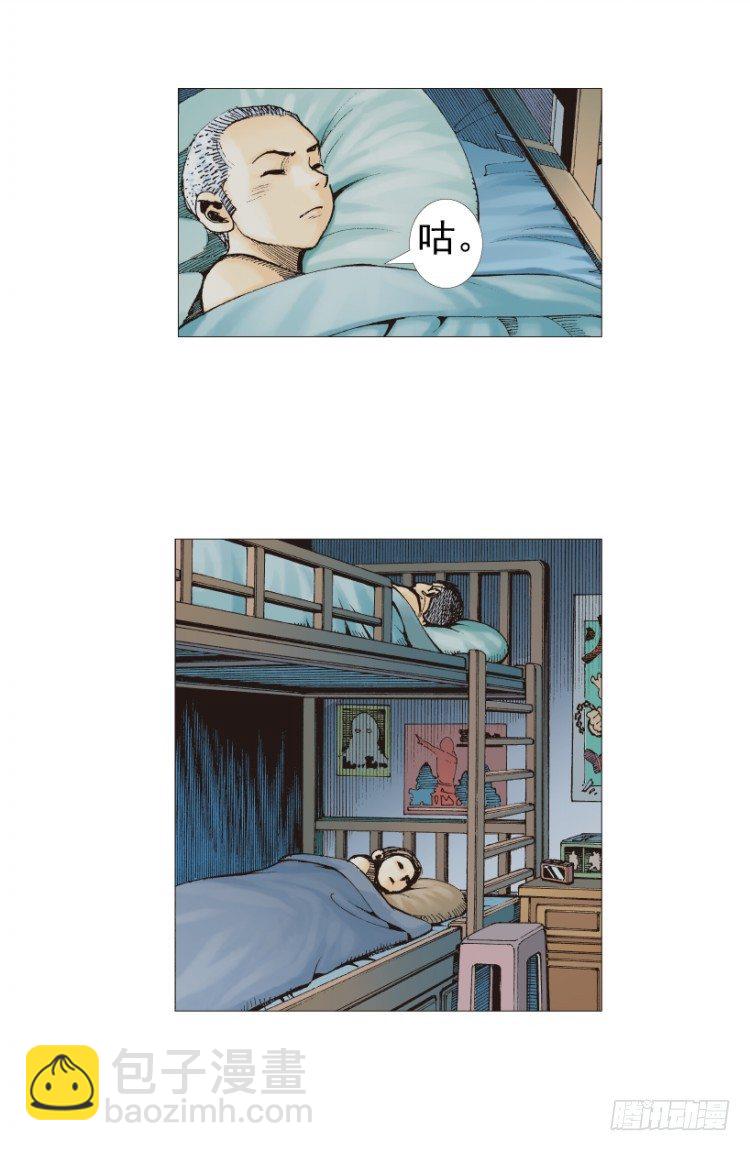 第210话：幽灵境界7