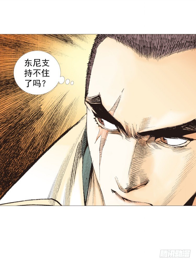 第210话：幽灵境界72
