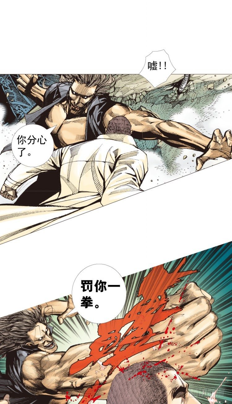 第210话：幽灵境界73