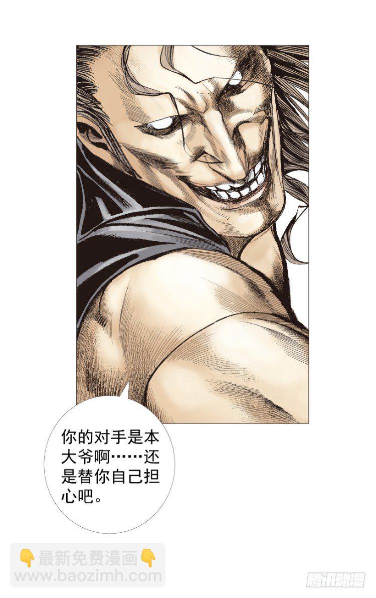 第210话：幽灵境界75